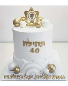 עוגה קלאסית לאישה