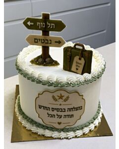 עוגה מעוצבת צבא