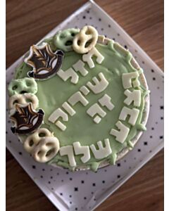 עוגת מוס גיוס מעוצבת