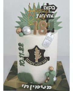 עוגת גיוס לצה"ל