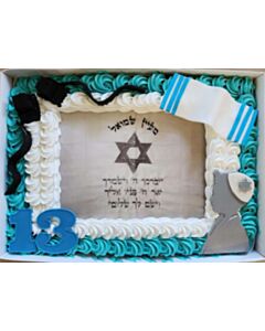 עוגת גן לעלייה לתורה