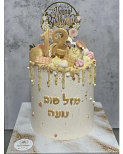 עוגת בת מצווה מעוצבת