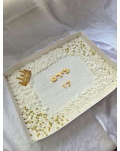 עוגת גן וינטג '