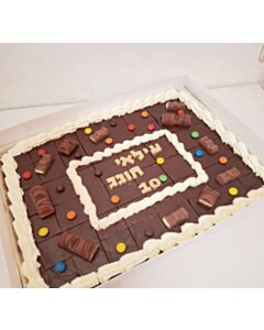 עוגת גן מחולקת