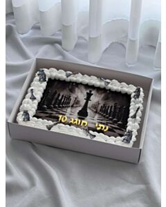 עוגת גן שחמט A4