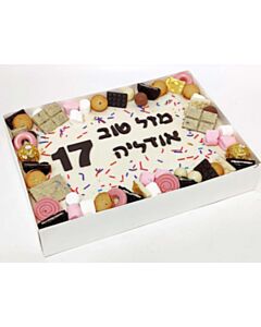 עוגת גן שוקולדים