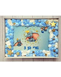 עוגת גן דמבו הפיל