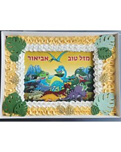 עוגה גן דינוזאורים