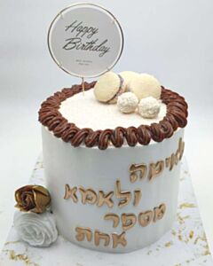 עוגת ריבת חלב