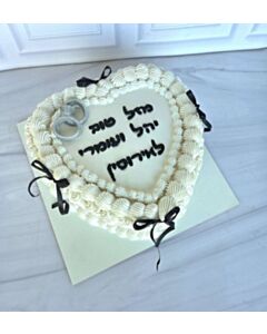 עוגת לב מעוצבת לאירוסין
