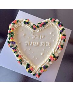 עוגת לב ופרחים לגיל שנה