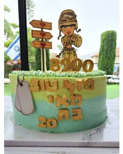 עוגת שכבות מעוצבת לחיילת מהממת