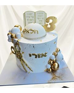 עוגה מעוצבת לחלאקה