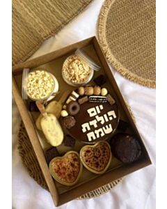 מארז יום הולדת שמח