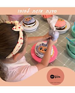 סדנת עוגת לבובו