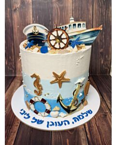 עוגה מעוצבת לרב חובל