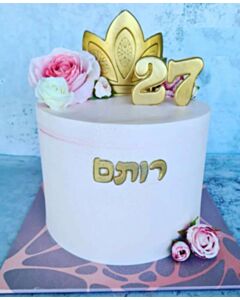 עוגת יום הולדת לאישה