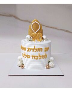 עוגה מעוצבת לאמא