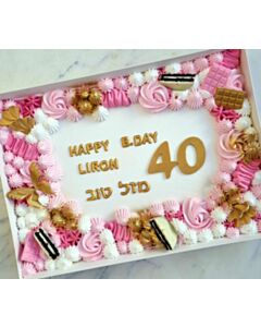 עוגת גן למבוגרים