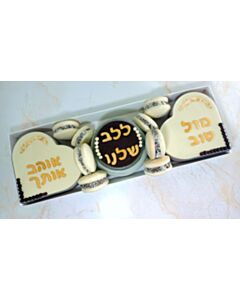 מארז קינוחים דגם לב שלנו