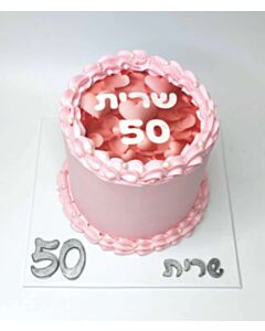 עוגת מעוצבת חגיגית