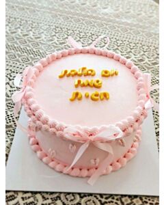 עוגת יום הולדת ורודה