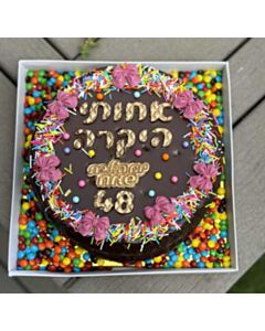 עוגת שוקולד עגולה ליום הולדת
