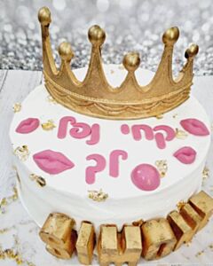 עוגת יום הולדת כתר מדליקה