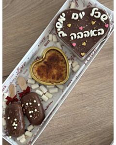 מיקס מלבני ליום האהבה טו באב