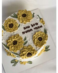 עוגת חמניות