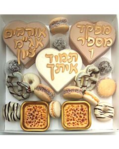 מארז מתוק למפקד