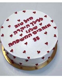 עוגת מיני קוטר 16