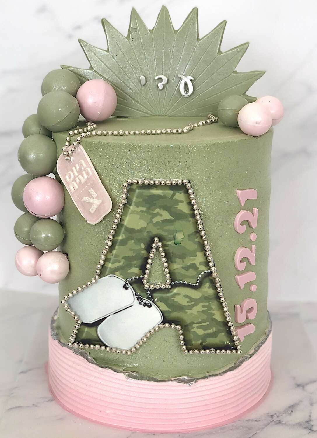 עוגת גיוס לבת