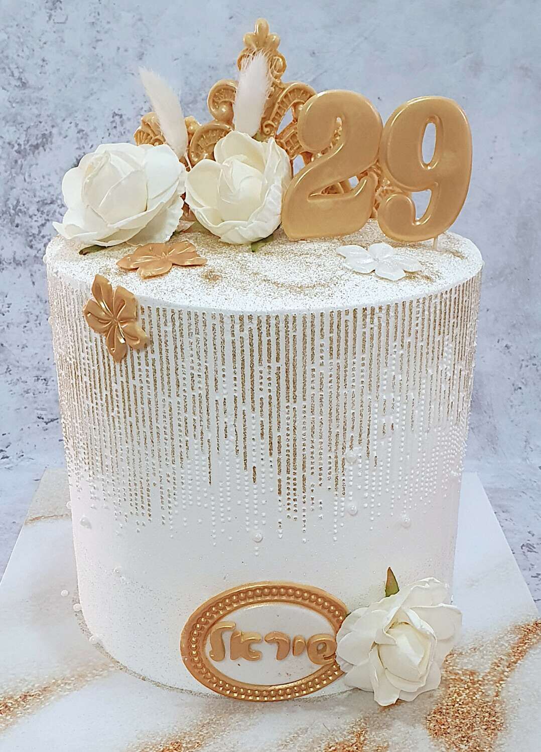 עוגה יום הולדת קלאסית