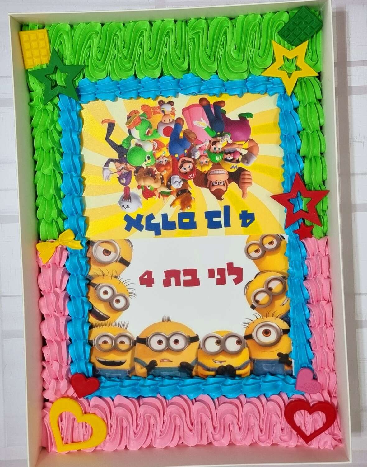 עוגת גן חצי חצי