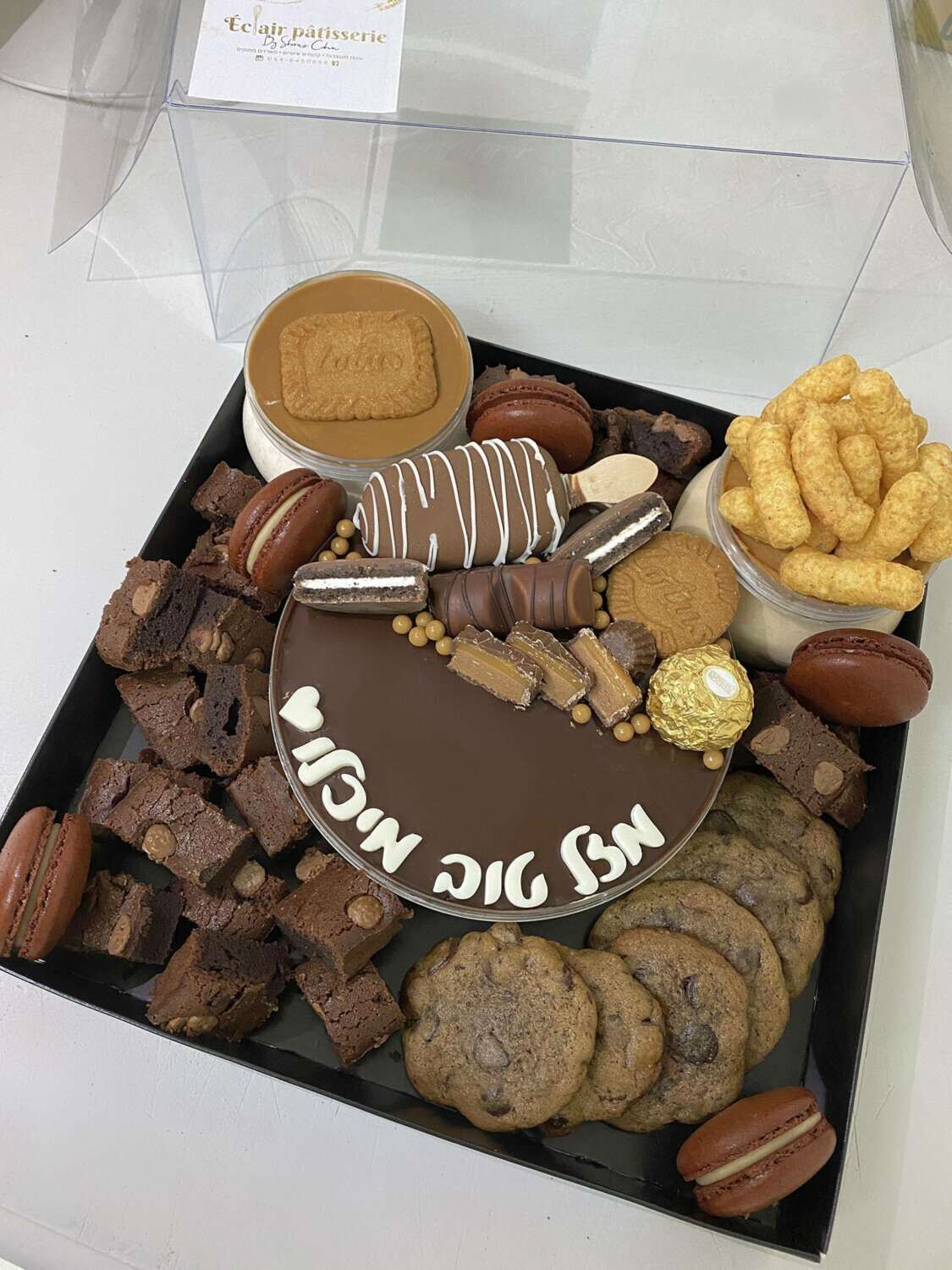 מארז קינוחים בהרכבה אישית