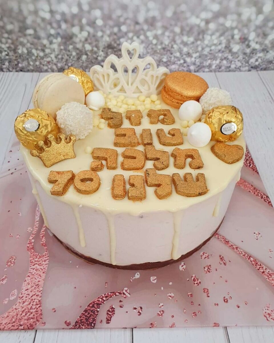 עוגת מוס מקרון וממתקים