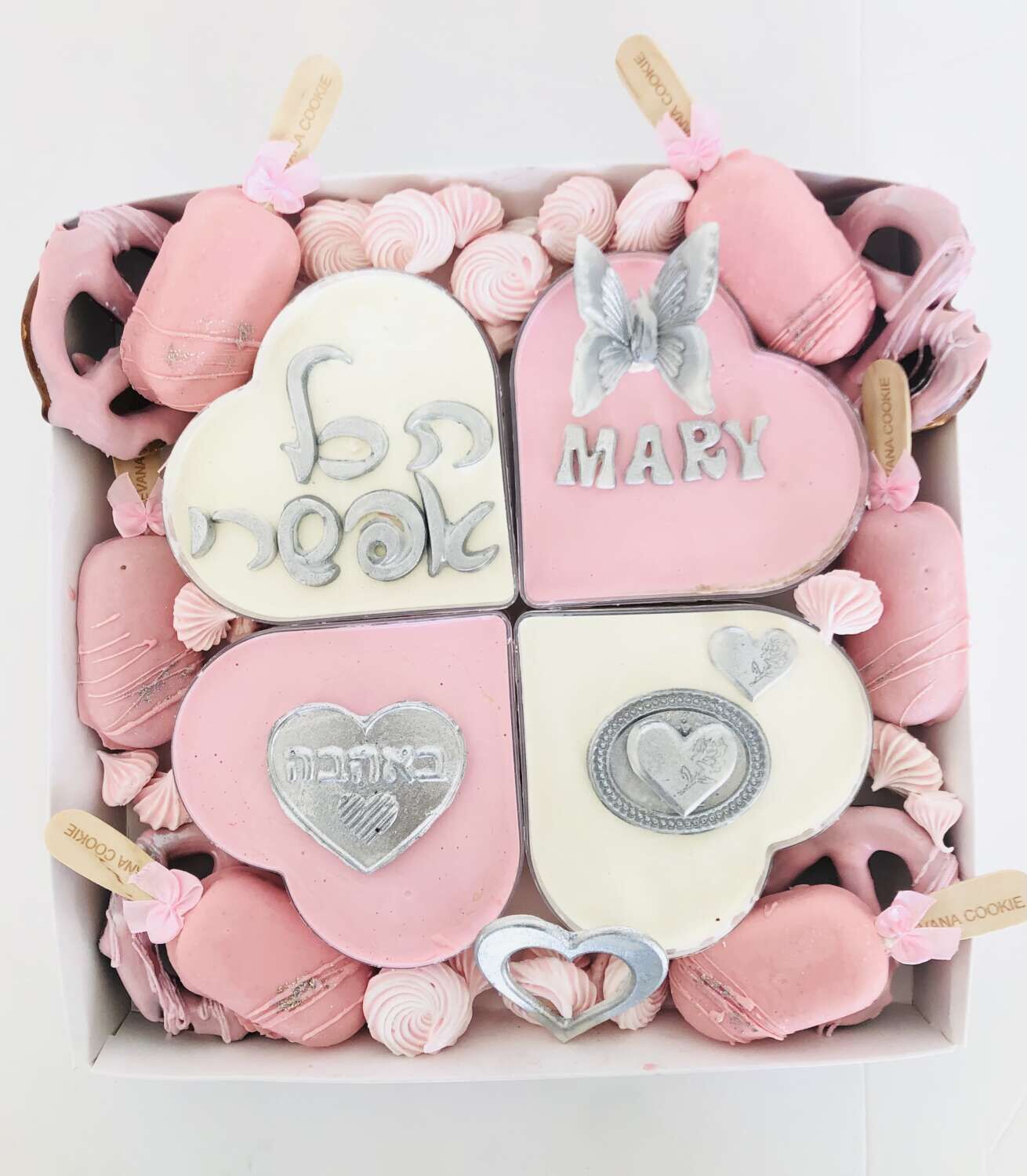 מארז לבבות מוס