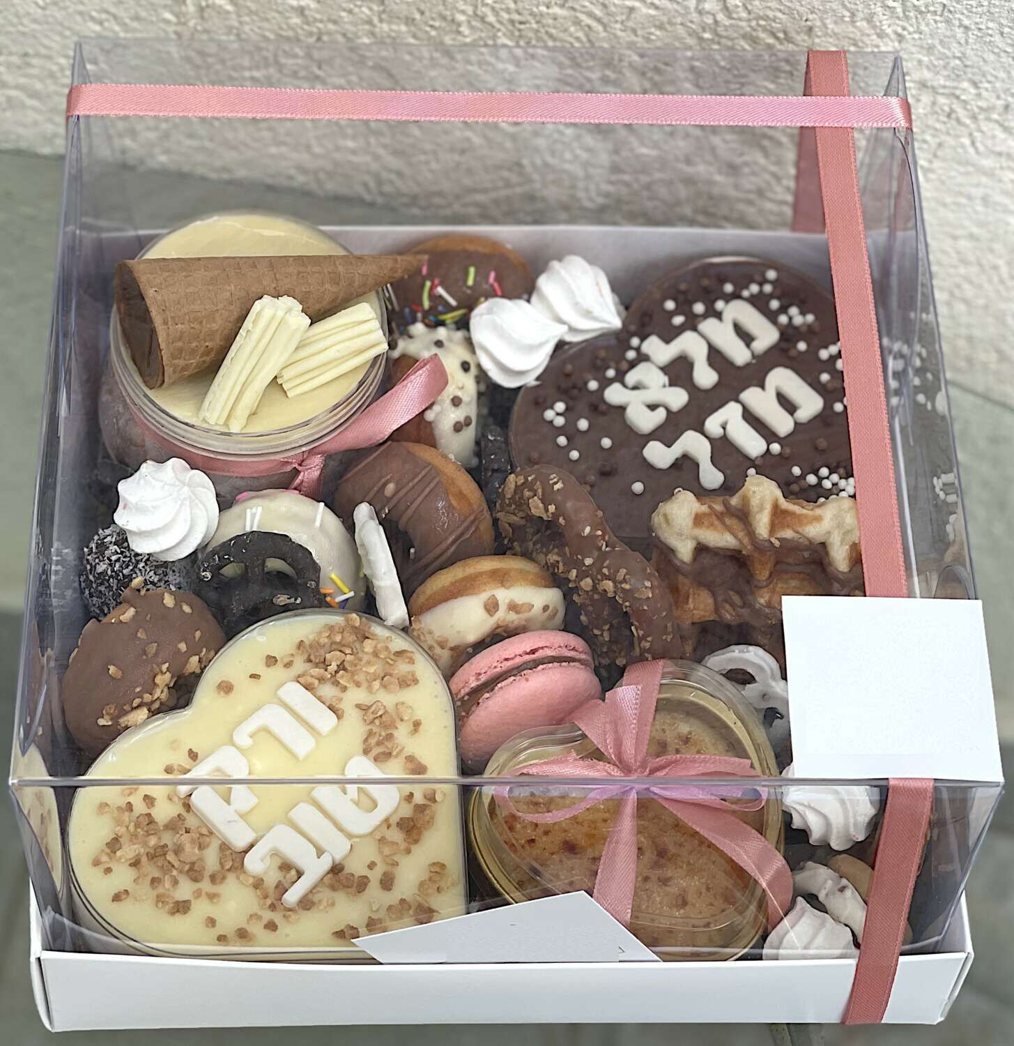 מארז ליום הולדת