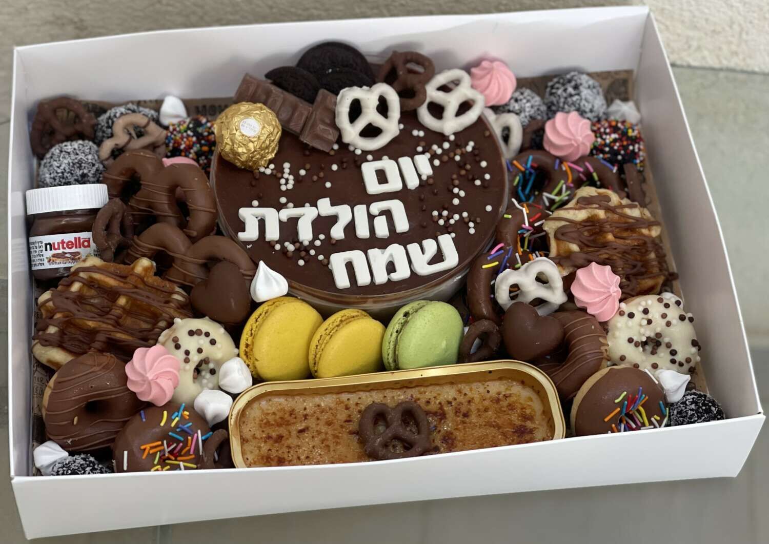 מארז ליום הולדת
