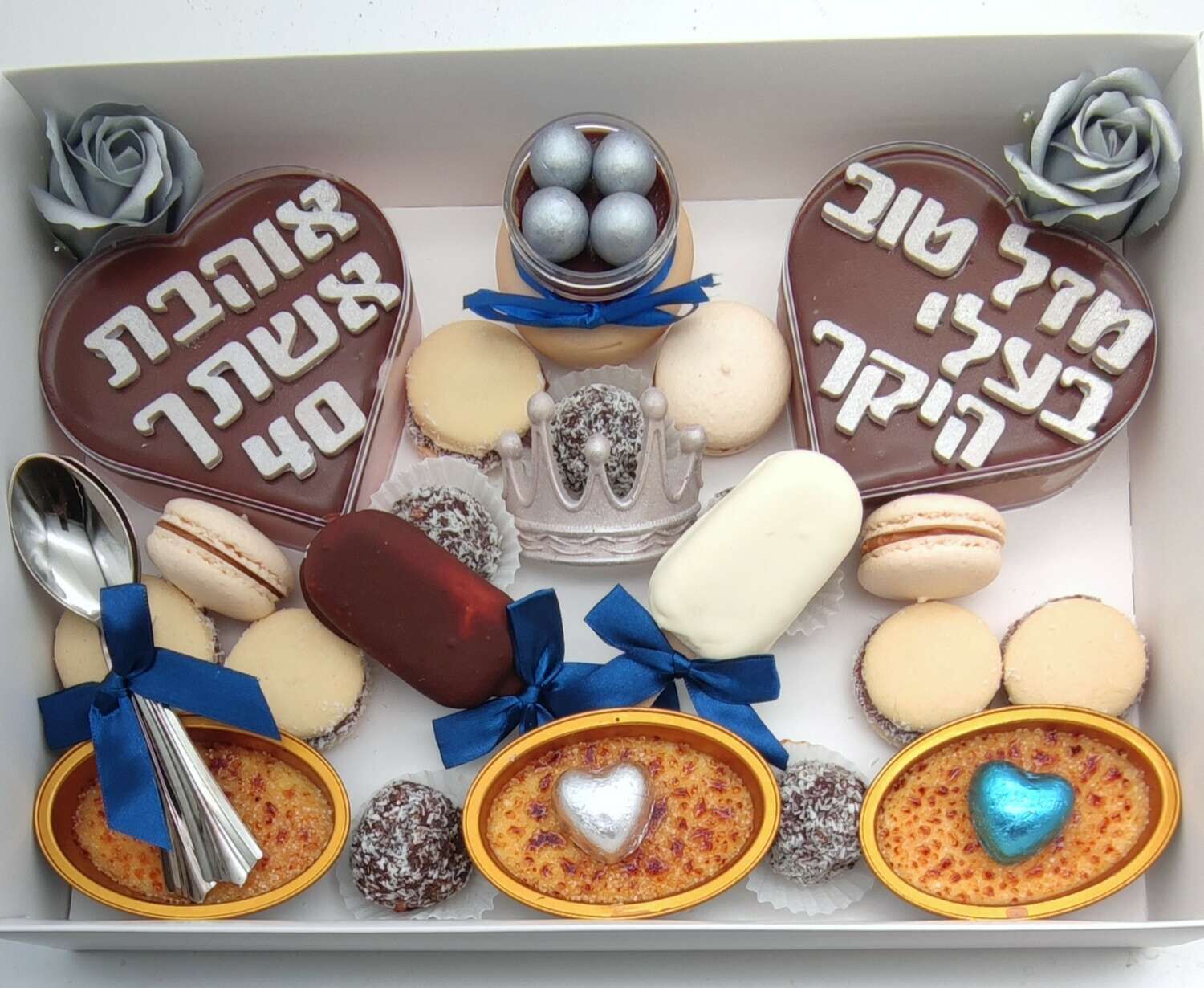 מארז לבעל המושלם