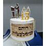 עוגה מעוצבת בר מצווה