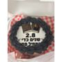 עוגת בנטו מעוצבת