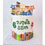 עוגת בית ספר ציבעונית