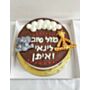 עוגת יום הולדת קרמבו לילדים