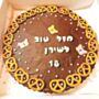 פאי שוקולד בייגלה מלוח