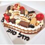 עוגת בצק פריך לב שוקולדים