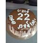 עוגה מעוצבת טפטופים