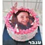 עוגת בנות עם תמונה