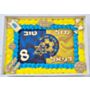 עוגת גן כדורגל מכבי תל אביב